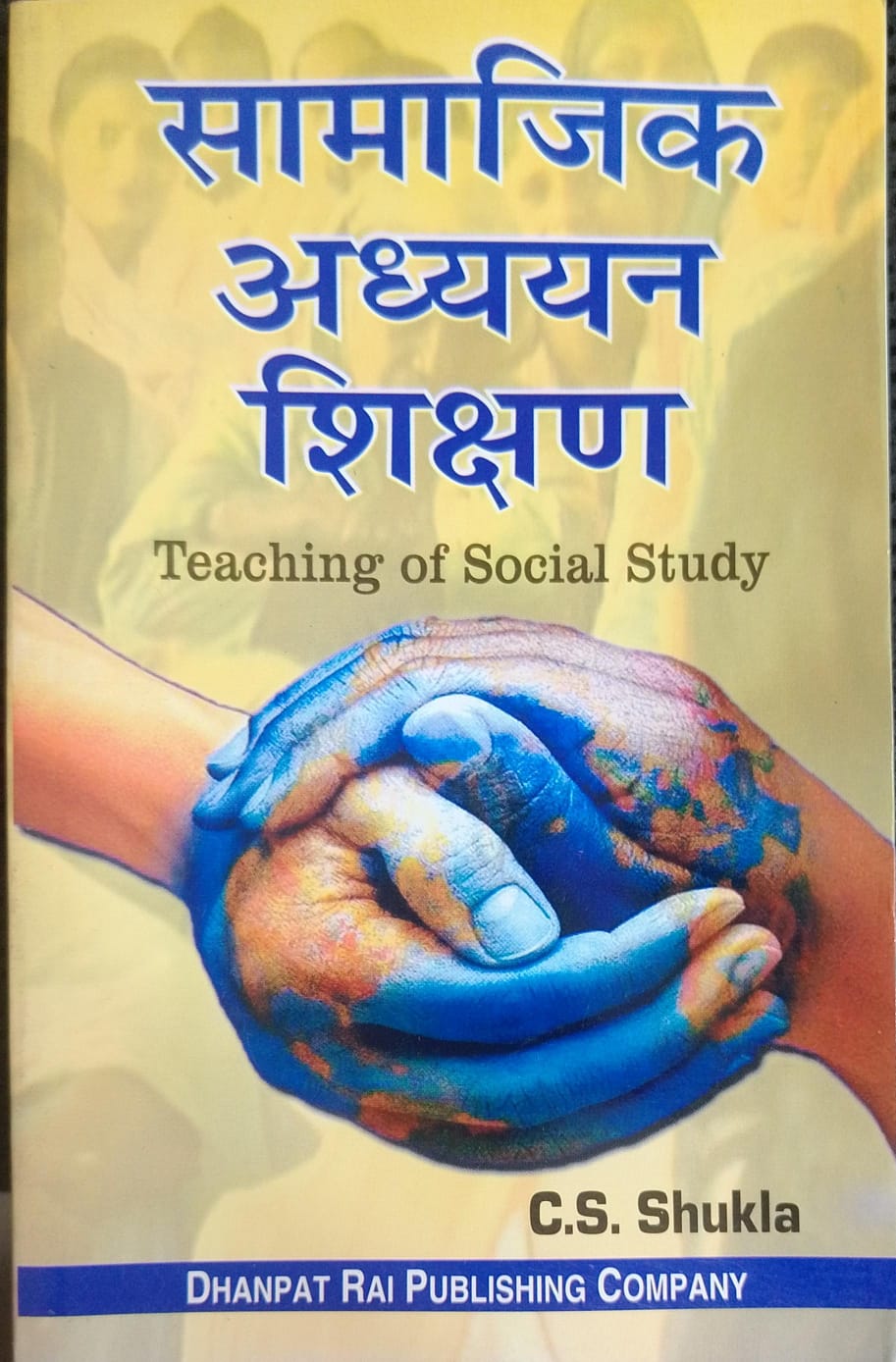 Teaching of social Study (Hindi)